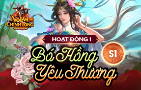 S1 - BÓ HỒNG YÊU THƯƠNG