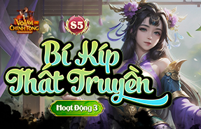 S56 - BÍ KÍP THẤT TRUYỀN