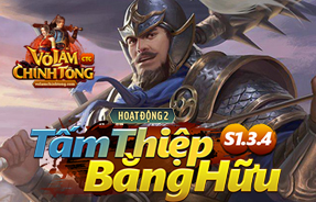 S1234 - TẤM THIỆP BẰNG HỮU